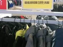 -BIGOFFS 超级折扣(仁恒伊势丹店)