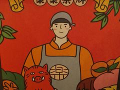 -LELECHA乐乐茶(上海五角场万达广场店)