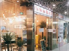 门面-逸绮瑶澜Miss Mousse Cake蛋糕(三里屯SOHO店)
