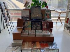 -PAGEONE(北京坊店)
