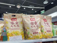 -嗨特购HitGoo(朝阳合生汇店2店)