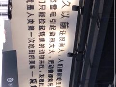 -很久以前羊肉串(南京路第一百货店)