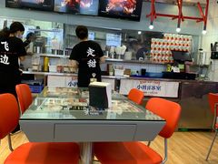 -小四喜冰室(宝体店)