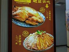 -阿满卤香鸡(新街口印象汇店)