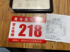 -黄寺蒸汽海鲜(黄寺大街店)