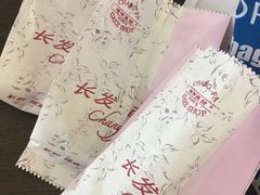 -长发西饼(临顿路店)