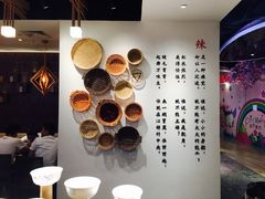 -成都你六姐·牛肉冒菜(城市集市合生汇店)