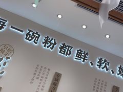 -小满手工粉(北京来福士店)