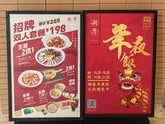 -潮界(凯德晶萃店)