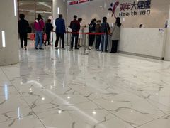 -美年大健康·体检中心(江岸分院)