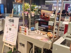 -Olé精品超市(前海壹方城店)