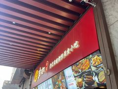 -京天红酒家(虎坊路店)