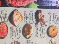 菜单-魔丼屋(日月光店)