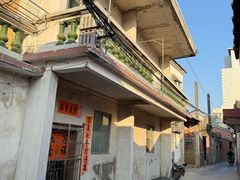 -平海古城