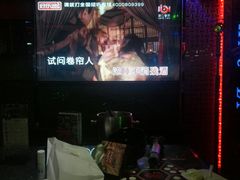 -好乐迪(张扬路八佰伴店)