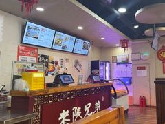 -老陕兄弟(彩虹新城店)