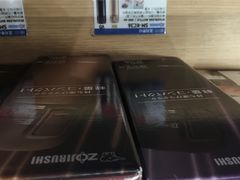 -关西国际机场直营免税店