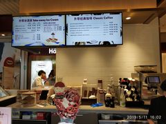 -哈根达斯(万象城店)