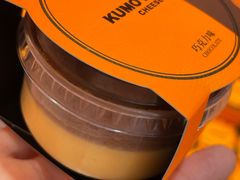 -KUMO KUMO甜品·冰淇淋(深圳壹方城店)