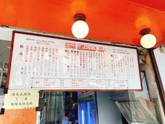 菜单-世记咖啡(氹仔外卖店)