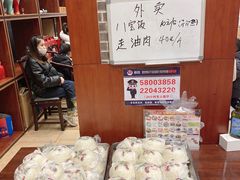 -侬佳蒸菜馆(听潮店)