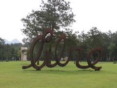 -Club Med地中海俱乐部·桂林度假村