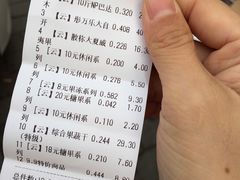 -零食小镇(彤万乐商贸店)