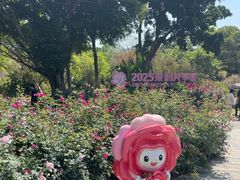 -人民公园(罗湖区)