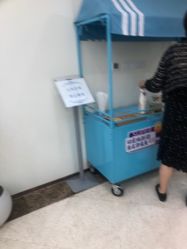 -上海伊莱美医疗美容医院