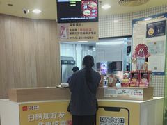 -麦当劳(宝龙店)