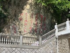 -莫干山风景区