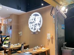 -木屋烧烤(白石洲店)