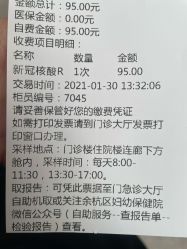 -杭州市临平区妇幼保健院