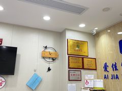 -爱佳宠物中心医院24H·CT·骨外科·猫专科(瑶海万达店)