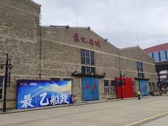 -中国船政文化博物馆