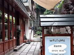 -Max Bakery 阿唛手作