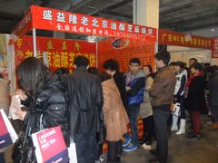 -聚香斋(东关街店)