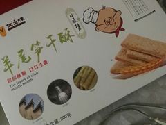 -甬南食品商场(南塘老街店)