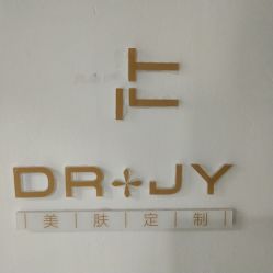 -SKIN79皮肤管理中心