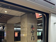-大唐不夜城