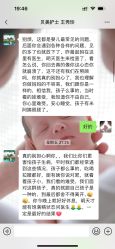 -贝美月子中心(半坡店)