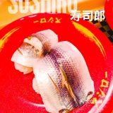 万菱汇｜火爆💥寿司郎新店：厚切中腩只要10元‼️