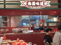 -辣小鲜·南昌大排档(船山路店)