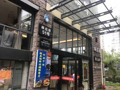 门面-好兄弟郭巨海鲜(天一阁店)