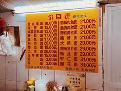 -大时代美食面馆