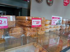 -東更道点心行(文化东路店)