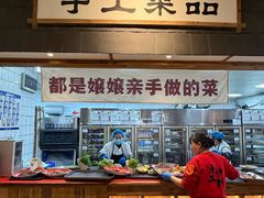 -袁山山重庆火锅(丈八北路店)
