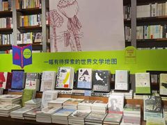 -方所(华润万象城店)
