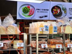 -宿咕XXSHOKU(望江苑店)