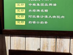 -格日勒阿妈蒙古厨房(大召店)